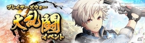「英雄伝説 暁の軌跡」第6章メインストーリー第一弾「果たすべき責務」が開放！ミリアム・オライオンも新たに参戦の画像14