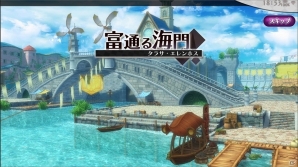 「アルケミアストーリー」人と魔物が共存する「マーロ共和国」が実装！新メインシナリオ新装備なども追加の画像5