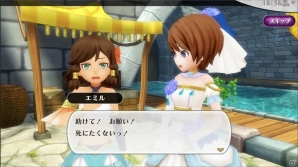 「アルケミアストーリー」人と魔物が共存する「マーロ共和国」が実装！新メインシナリオ新装備なども追加の画像6