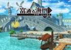 「アルケミアストーリー」人と魔物が共存する「マーロ共和国」が実装！新メインシナリオ新装備なども追加