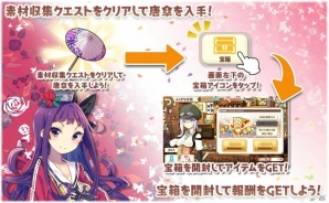 「きららファンタジア」に「ハナヤマタ」参戦！新イベント「リメンバー・よさこい」が開催の画像4