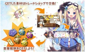 「きららファンタジア」に「ハナヤマタ」参戦！新イベント「リメンバー・よさこい」が開催の画像5