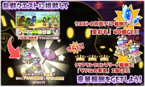 「きららファンタジア」に「ハナヤマタ」参戦！新イベント「リメンバー・よさこい」が開催の画像9