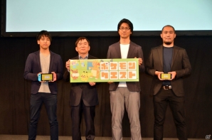 「ポケモンクエスト」「ポケモン Let's Go! ピカチュウ・Let's Go! イーブイ」、そしてSwitch向け完全新作にも言及したポケモン新作発表会をレポートの画像2