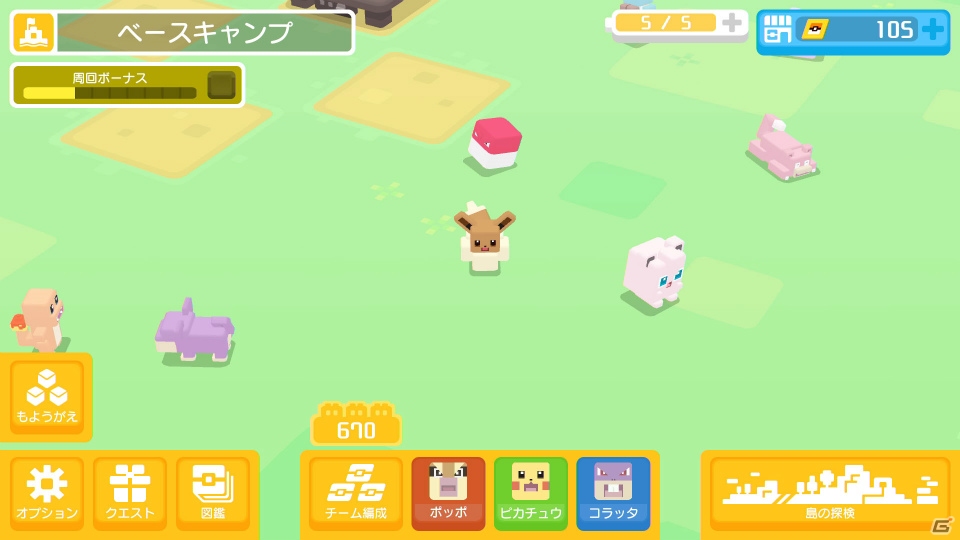 「ポケモンクエスト」「ポケモン Let's Go! ピカチュウ・Let's Go! イーブイ」、そしてSwitch向け完全新作にも言及したポケモン新作発表会をレポートの画像10