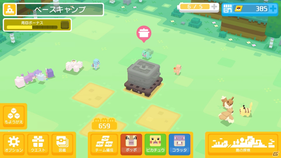 「ポケモンクエスト」「ポケモン Let's Go! ピカチュウ・Let's Go! イーブイ」、そしてSwitch向け完全新作にも言及したポケモン新作発表会をレポートの画像11