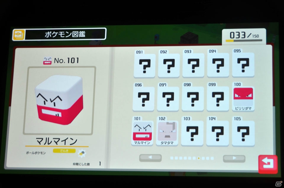 「ポケモンクエスト」「ポケモン Let's Go! ピカチュウ・Let's Go! イーブイ」、そしてSwitch向け完全新作にも言及したポケモン新作発表会をレポートの画像14