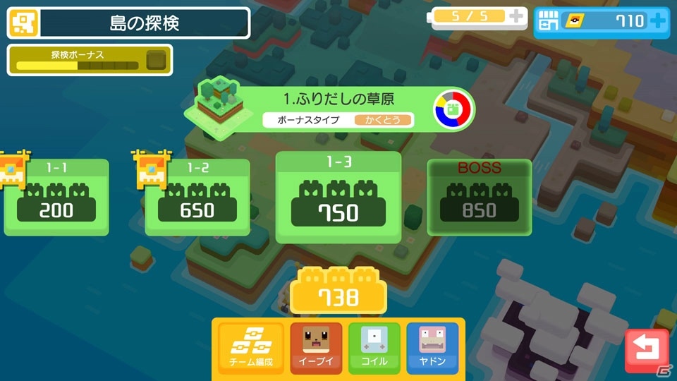 「ポケモンクエスト」「ポケモン Let's Go! ピカチュウ・Let's Go! イーブイ」、そしてSwitch向け完全新作にも言及したポケモン新作発表会をレポートの画像15