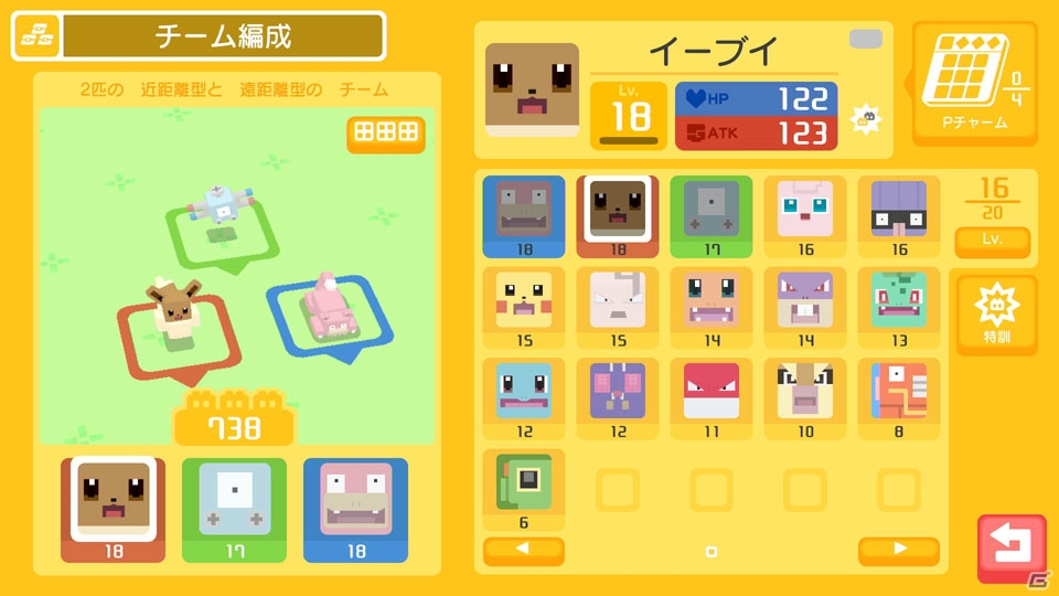 「ポケモンクエスト」「ポケモン Let's Go! ピカチュウ・Let's Go! イーブイ」、そしてSwitch向け完全新作にも言及したポケモン新作発表会をレポートの画像16