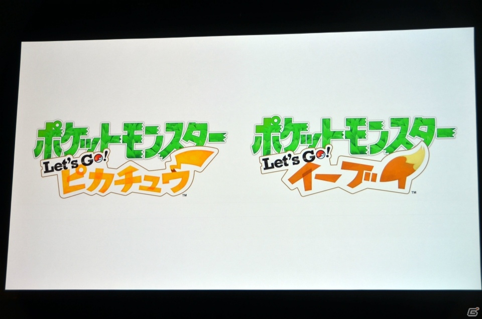 「ポケモンクエスト」「ポケモン Let's Go! ピカチュウ・Let's Go! イーブイ」、そしてSwitch向け完全新作にも言及したポケモン新作発表会をレポートの画像24