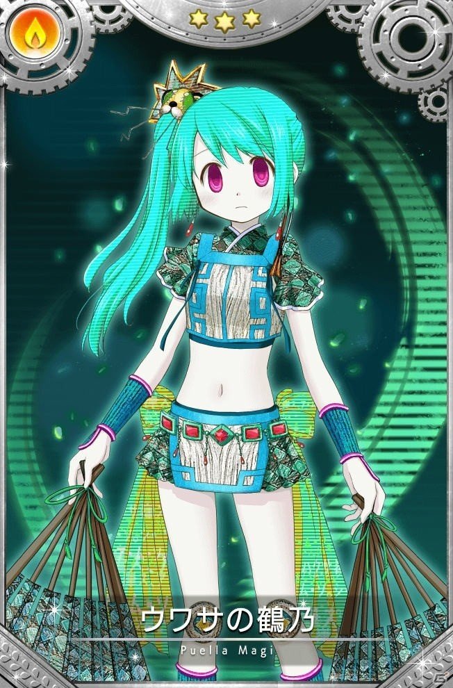 「マギアレコード 魔法少女まどか☆マギカ外伝」新魔法少女「ウワサの鶴乃（CV：夏川椎菜）」が6月1日より登場！の画像2
