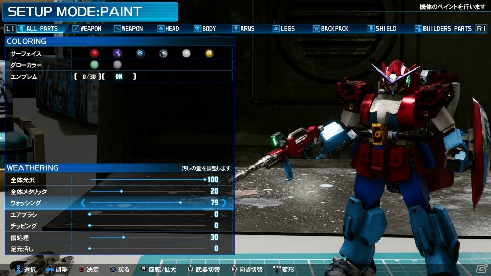 PS4/PC「New ガンダムブレイカー」俺ガンダムの創出には欠かせないガンプラ塗装を紹介！ガンブレ学園の生徒たちの機体もチェックの画像10