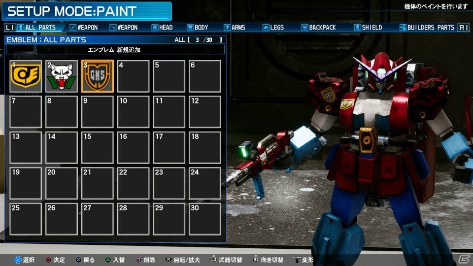 PS4/PC「New ガンダムブレイカー」俺ガンダムの創出には欠かせないガンプラ塗装を紹介！ガンブレ学園の生徒たちの機体もチェックの画像11