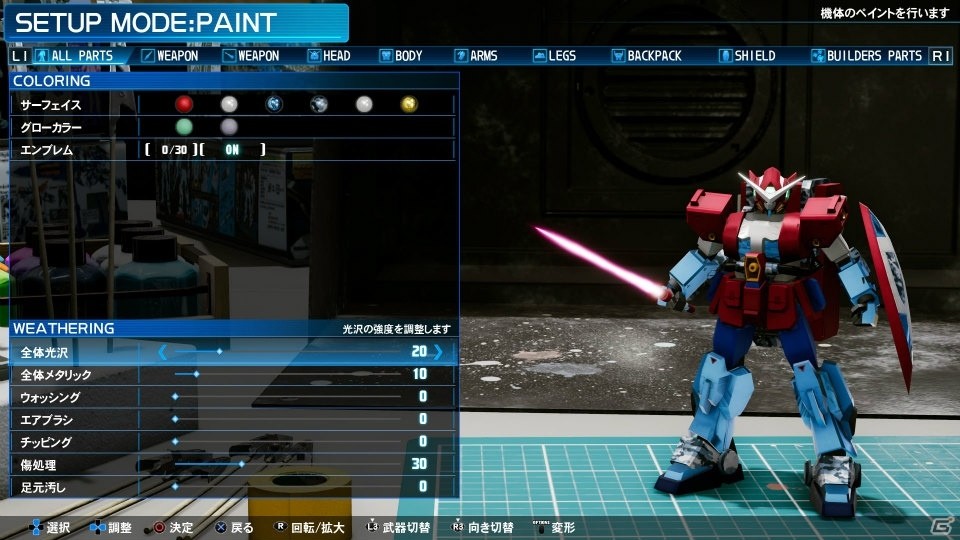 PS4/PC「New ガンダムブレイカー」俺ガンダムの創出には欠かせないガンプラ塗装を紹介！ガンブレ学園の生徒たちの機体もチェックの画像2