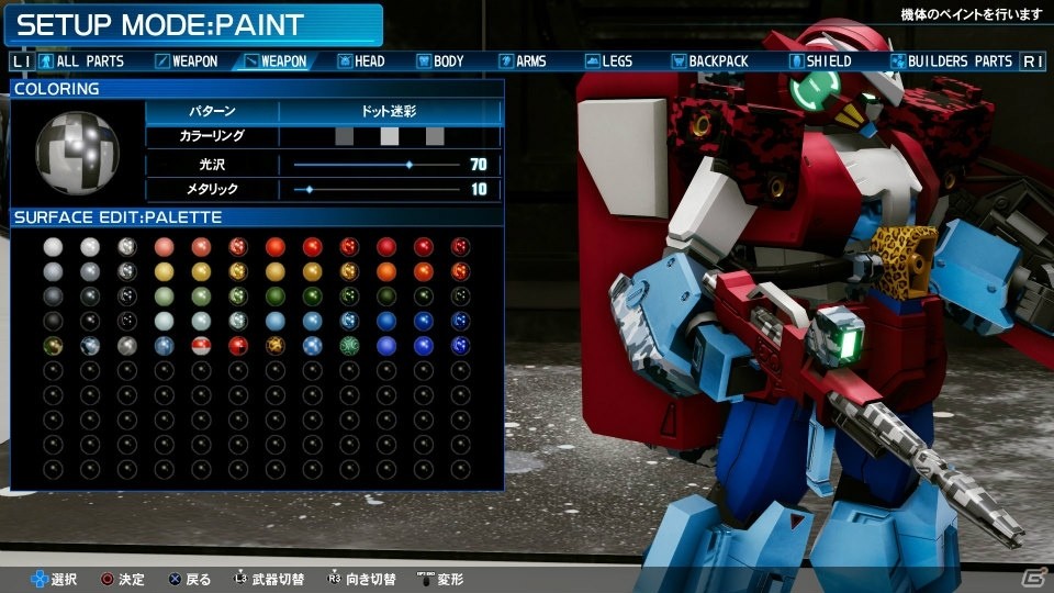 PS4/PC「New ガンダムブレイカー」俺ガンダムの創出には欠かせないガンプラ塗装を紹介！ガンブレ学園の生徒たちの機体もチェックの画像4