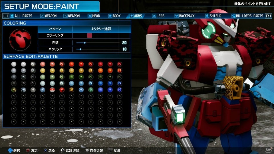 PS4/PC「New ガンダムブレイカー」俺ガンダムの創出には欠かせないガンプラ塗装を紹介！ガンブレ学園の生徒たちの機体もチェックの画像7