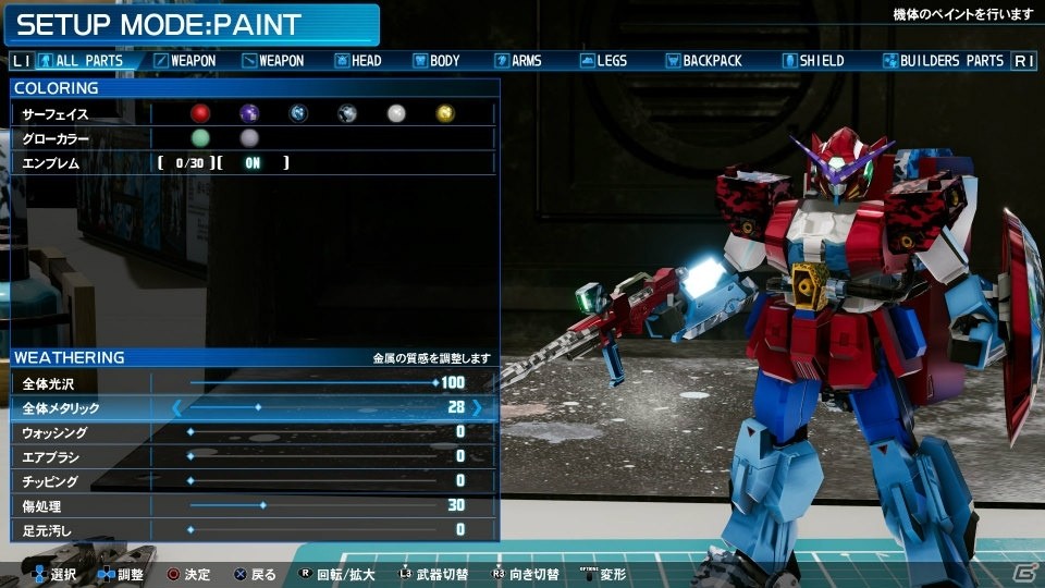 PS4/PC「New ガンダムブレイカー」俺ガンダムの創出には欠かせないガンプラ塗装を紹介！ガンブレ学園の生徒たちの機体もチェックの画像9