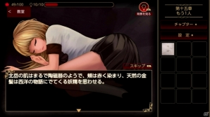 台湾を舞台にしたSwitch用サスペンスアドベンチャー「落雨落葉 Defoliation」が本日発売の画像2