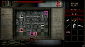 台湾を舞台にしたSwitch用サスペンスアドベンチャー「落雨落葉 Defoliation」が本日発売の画像3