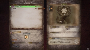 PS4「モンスターハンター：ワールド」第3弾追加モンスター「ナナ・テスカトリ」解禁！開放までのクエストの流れを紹介の画像6