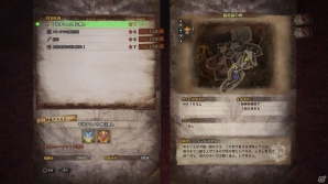 PS4「モンスターハンター：ワールド」第3弾追加モンスター「ナナ・テスカトリ」解禁！開放までのクエストの流れを紹介の画像9