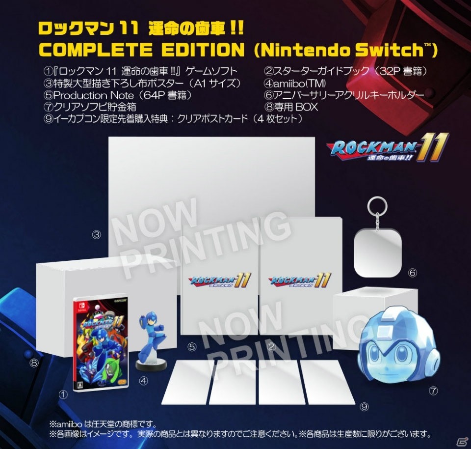 「ロックマン11 運命の歯車!!」ブロックマン、ヒューズマンのステージを紹介！パッケージ版の購入キャンペーンなどの情報もの画像27