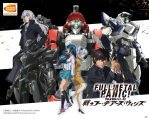 PS4向けシミュレーションRPG「フルメタル・パニック！戦うフー・デアーズ・ウィンズ」が本日発売！購入者アンケートを実施の画像2