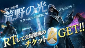 「荒野行動-Knives Out-」初の公式オフラインイベント「荒野の光！スター誕生！」が開催中！大会の生配信も決定の画像8