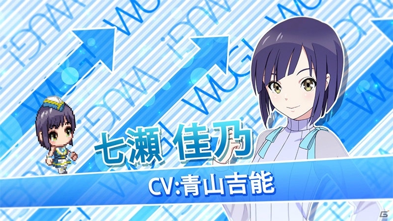 「Wake Up, Girls！ 新星の天使」のキャラクターPV第4弾は七瀬佳乃（CV：青山吉能）を紹介！の画像1
