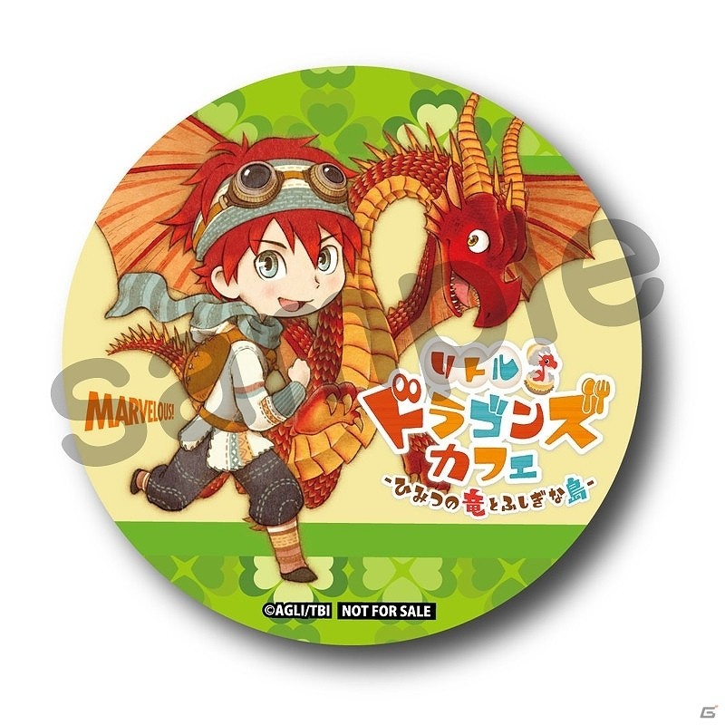 「リトルドラゴンズカフェ -ひみつの竜とふしぎな島-」キャラクター「ルッコラ」「ヒューイ」を紹介！ドラゴンができることや育成方法も公開にの画像29