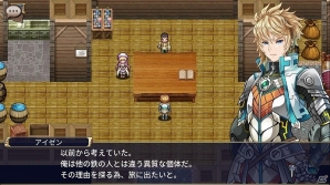 Android版「シークハーツ」の配信が開始！自らの出生の秘密を知るRPGの画像1