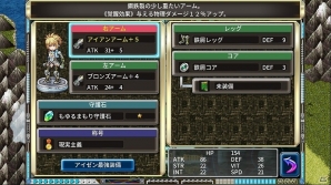 Android版「シークハーツ」の配信が開始！自らの出生の秘密を知るRPGの画像2