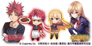 「神撃のバハムート」にて「食戟のソーマ」コラボイベントが開催！創真とえりなのぷちキャラを仲間にしようの画像4