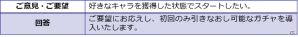 スマートフォン向けローグライクゲーム「世紀末デイズ」βテストのフィードバックレポートが公開！の画像7