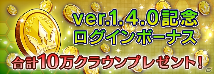「ドールズオーダー」新キャラ「ローエングリン（CV：斉藤朱夏）」が登場！サイン色紙が当たるキャンペーンも実施の画像9