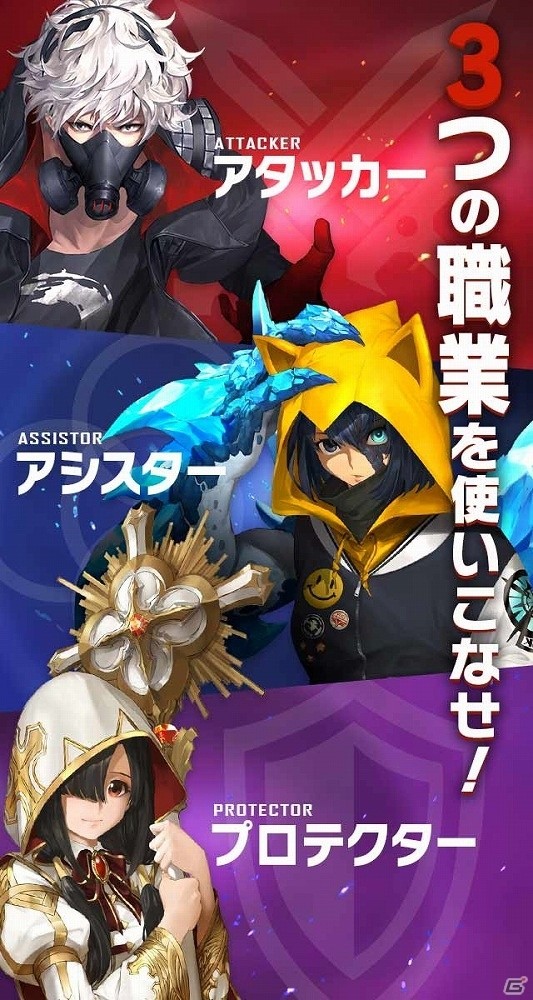 規格外、現るー超巨大ボスハンティングRPG「GIGANT SHOCK」の事前登録がiOS/Android向けに開始！第1弾PVも公開の画像2