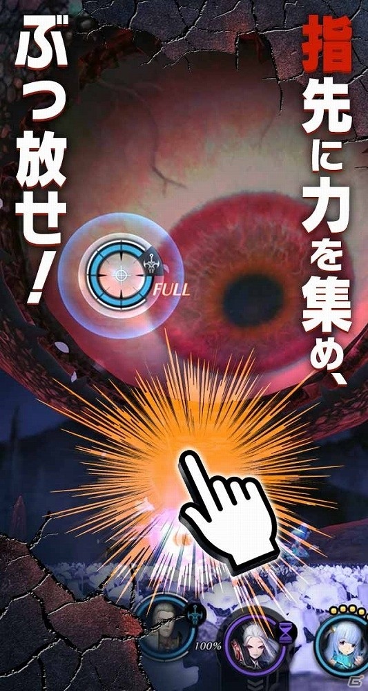 規格外、現るー超巨大ボスハンティングRPG「GIGANT SHOCK」の事前登録がiOS/Android向けに開始！第1弾PVも公開の画像4