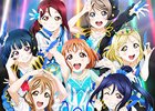 「ラブライブ！スクールアイドルフェスティバル」にて「Aqours 3rd LoveLive！Tour～WONDERFUL STORIES～」開催記念キャンペーンが開催