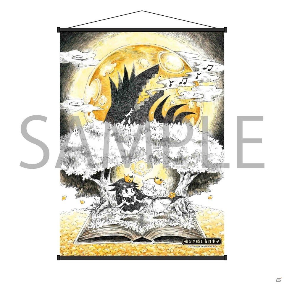 本日発売「嘘つき姫と盲目王子」の世界観を堪能しよう！タペストリーなどのグッズ販売が開始の画像4