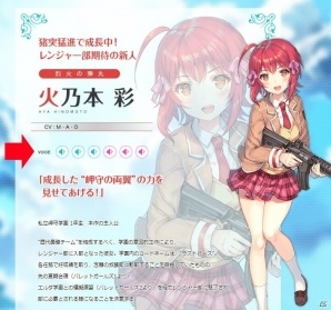 PS4/PS Vita「バレットガールズ ファンタジア」逆尋問で乙女たちのドSな反応を楽しもう！一部キャラのサンプルボイス公開もの画像33