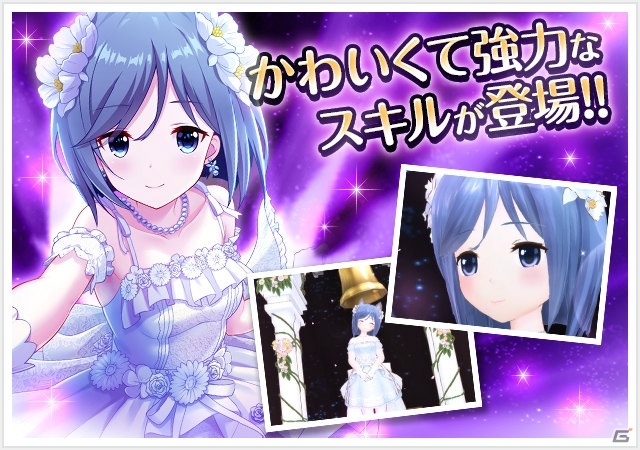 「オルタナティブガールズ」毎日1回無料の「第二弾 祝福のヴァージンブライドガチャ」が開催！の画像7