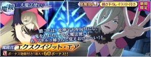 iOS/Android「テイルズ オブ ザ レイズ」イベント「ビエンフーのドギマギ ウェディングプラン」が開催！の画像5