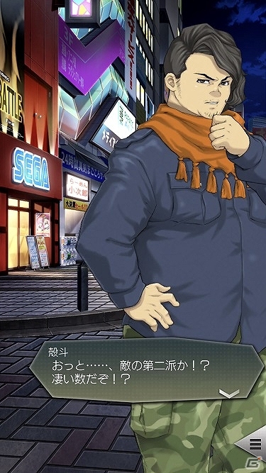 「D×2 真・女神転生リベレーション」新章や新悪魔が追加！特殊召喚札などが手に入る記念キャンペーンもの画像3