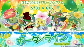 iOS/Android「SHOW BY ROCK!!」新レジェンドレア「タネフルン・レジェンダリーチャプレッツ」が登場！の画像1