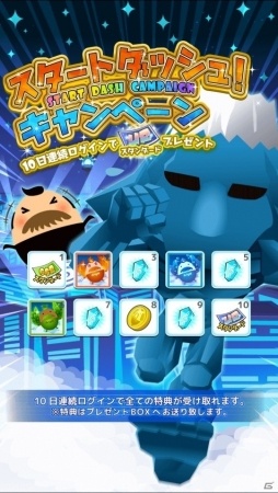 iOS/Android「SHOW BY ROCK!!」新レジェンドレア「タネフルン・レジェンダリーチャプレッツ」が登場！の画像8