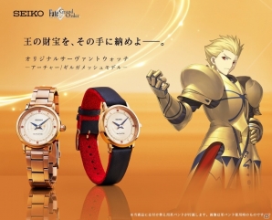「Fate/Grand Order」SEIKOとのコラボウォッチ初の女性向けとなる「オリジナルサーヴァントウォッチ　アーチャー/ギルガメッシュモデル」が公開の画像1