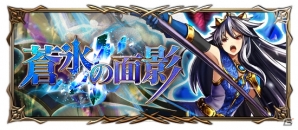 iOS/Android「グランドサマナーズ」新ユニット「アルヴィナ（CV：五十嵐裕美）」登場！超英雄祭・極が開催の画像4