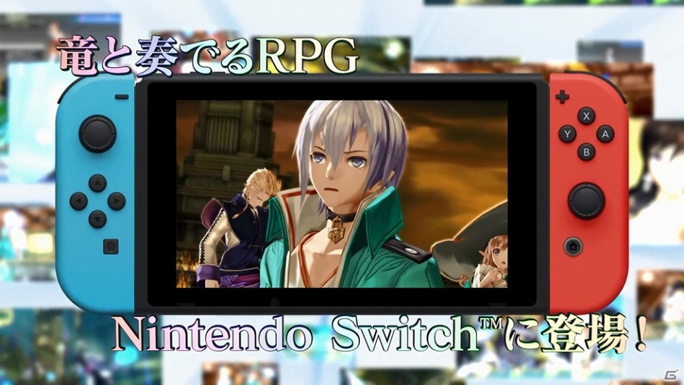 Nintendo Switch「シャイニング・レゾナンス リフレイン」150種以上の追加コンテンツを収録したゲームの魅力を紹介するPVが公開の画像1