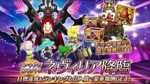 iOS/Android「ヴァルキリーコネクト」宝石剣姫「ヨルズ」が「2周年カウントダウンスターフェス前半」に新登場！の画像4