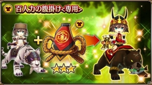 iOS/Android「ヴァルキリーコネクト」宝石剣姫「ヨルズ」が「2周年カウントダウンスターフェス前半」に新登場！の画像6